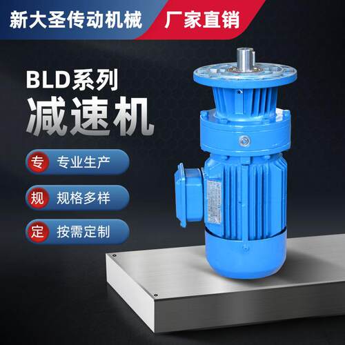 BLD XLD立式摆线针轮减速机 BWD系列XWD系列减速机