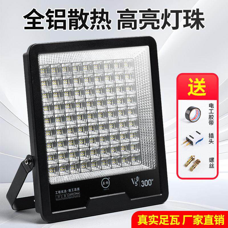 亚标led投光灯户外照明工程探照室外防水I工作工地工业门头投射灯