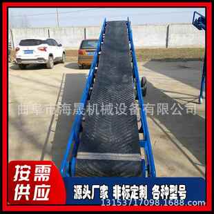 电动袋装化肥传送带 大卡车装卸货运输机 倾角防滑皮带输送机