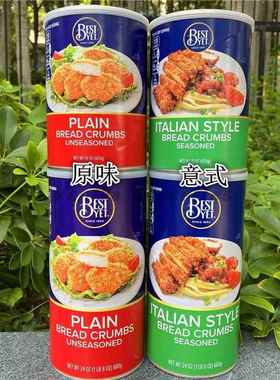 Best Yet Plain Bread Crumbs美国进口百益牌原味 意大利味面包糠