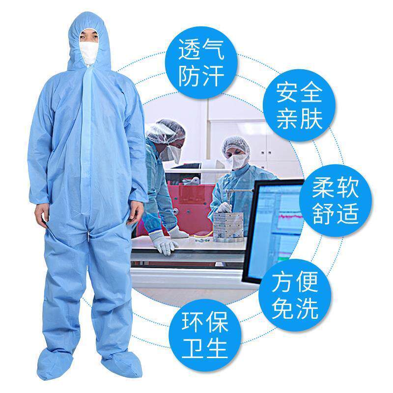 喷一漆次性全连身离防尘工作服体无隔纺布衣带RHU帽防护服酵素浴