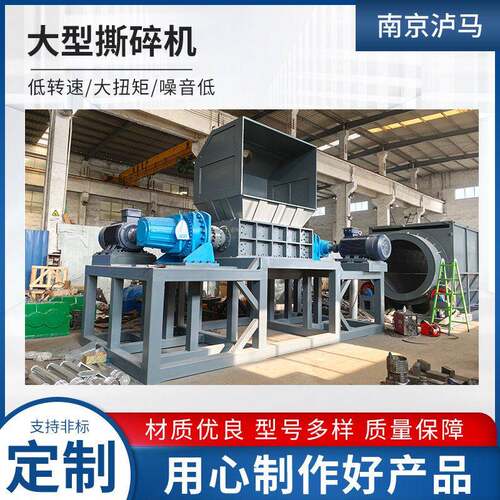 大型撕碎机双轴工业金属木材轮胎生活垃圾塑料布料粉碎设备