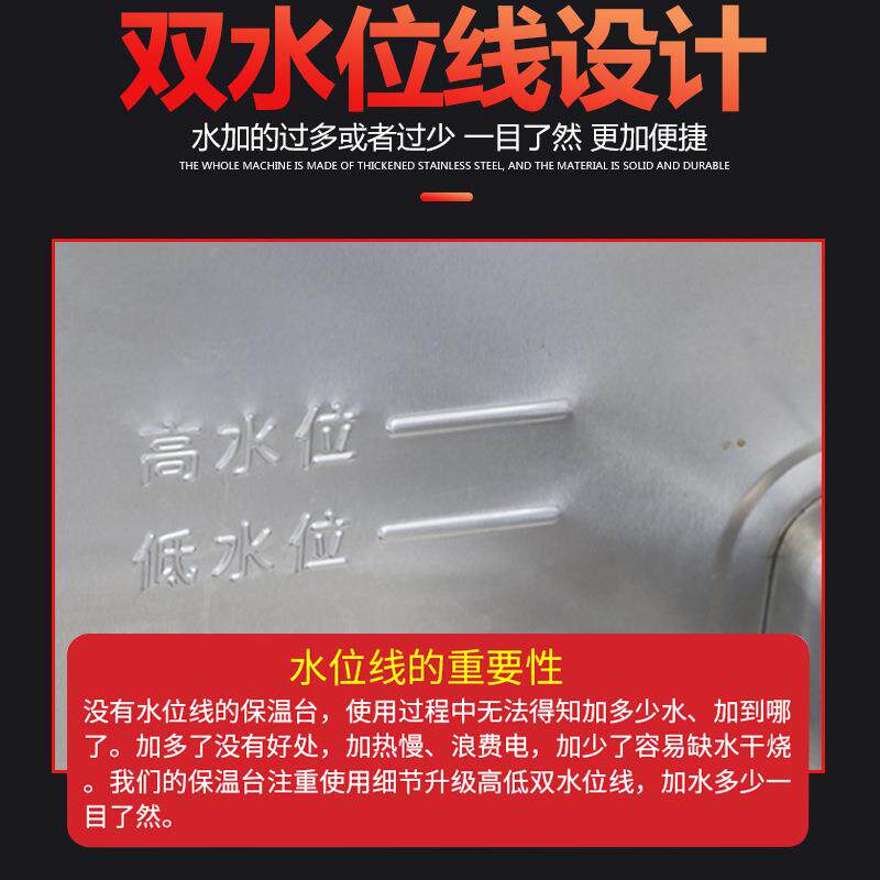 用电热保温汤池式不钢快餐保温台食堂立打菜台售饭台快锈商餐车