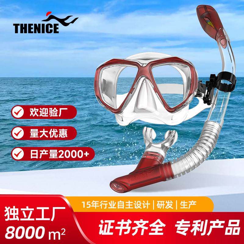 潜水镜浮潜三宝装备呼吸管器套装成人儿童游泳面罩近视防雾处理
