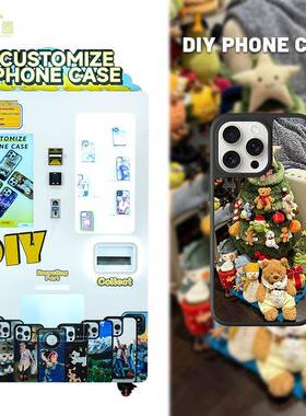 Hot custom mobi phone case UV printing vending machine