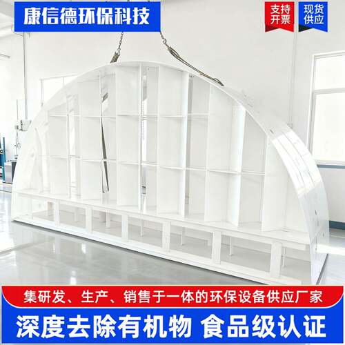 三相分离器厌氧塔ic厌氧罐污水处理设备UASB厌氧反应器三相分离器