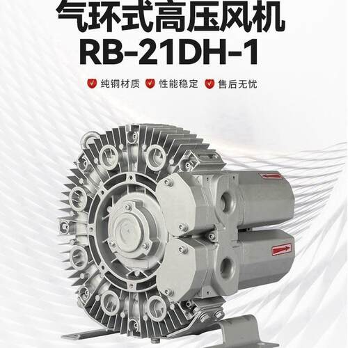 特高压RB-35DH抽罐体真空风机真空循环风机污水处理风机