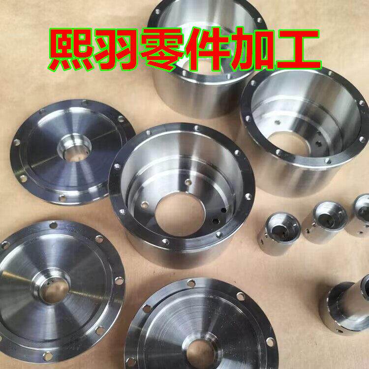 五金机械零件加工数控车床加工铣床线割加工定制来图加工单件定做