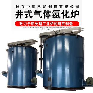 35kw井式 气体氮化炉尺寸500×650mm使用温度650℃尺寸可制造