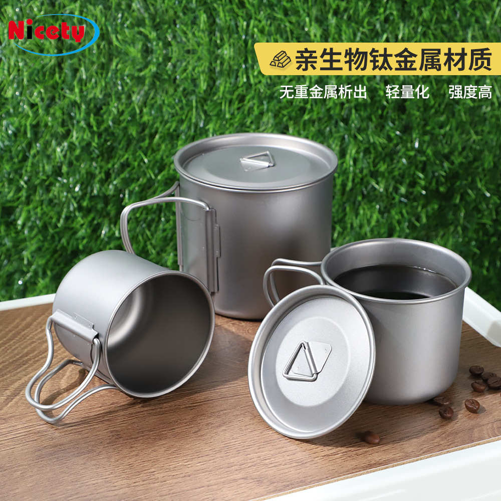 精品户外钛杯露营水杯用品纯钛杯子 野营喝水装备旅行炊具带盖可