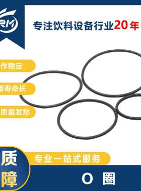 O圈/32.99*2.62/64.77*2.62/53.64*2.62/46.2*2.65