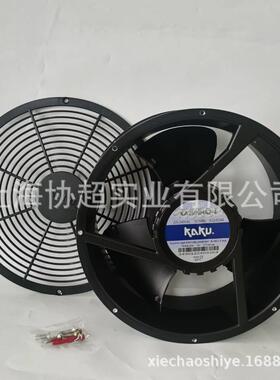 KAKU卡固 KA2509HA2-4 三叶AC220V BALL滚珠轴承 25489 散热风扇