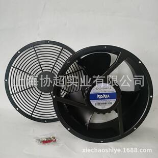 KAKU卡固 KA2509HA2-4 三叶AC220V BALL滚珠轴承 25489 散热风扇