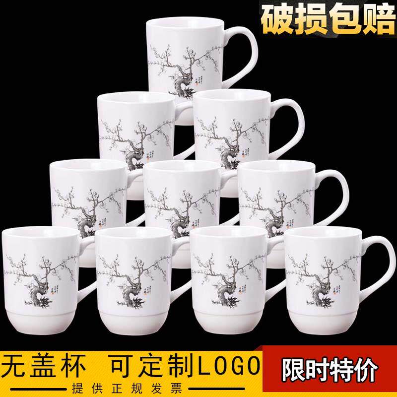 景德镇陶瓷茶杯无盖杯马克杯个人专用陶瓷水杯办公会议杯家用杯子