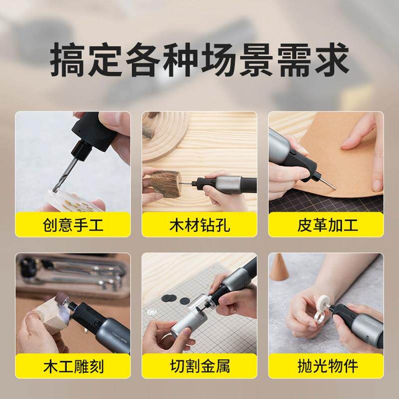 有品OTO小猴家QWLDM001磨笔H小型用多功能打磨切割钻孔电动雕电刻