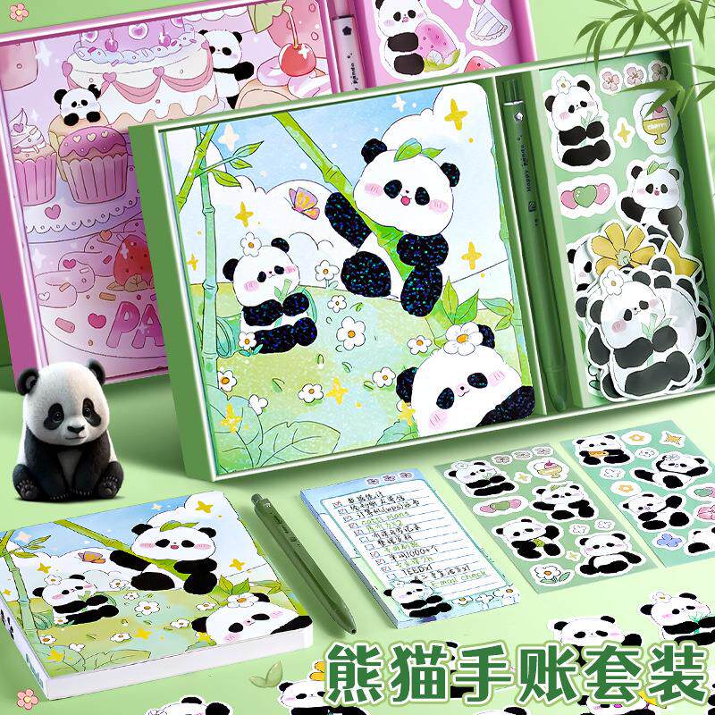 熊猫手账文具礼盒套装可爱女生手帐小学生幼儿全套方形方格笔记本
