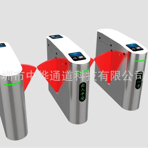 RFID通道闸出口地铁闸人行通道闸翼闸