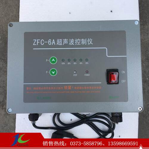 厂家供应粉末超声波振动筛带超声波电源的振动筛粗细分离振动筛