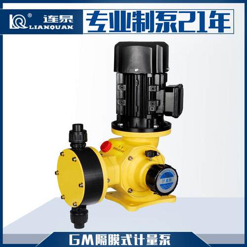 非标定制GM85/1.0耐腐定量加泵PVC计量泵GM机械隔膜计量泵