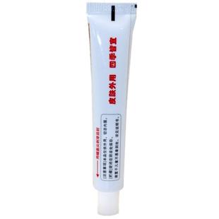 苗三叔狼毒止痒王草本乳膏20g/支 狼毒止痒膏皮肤外用膏