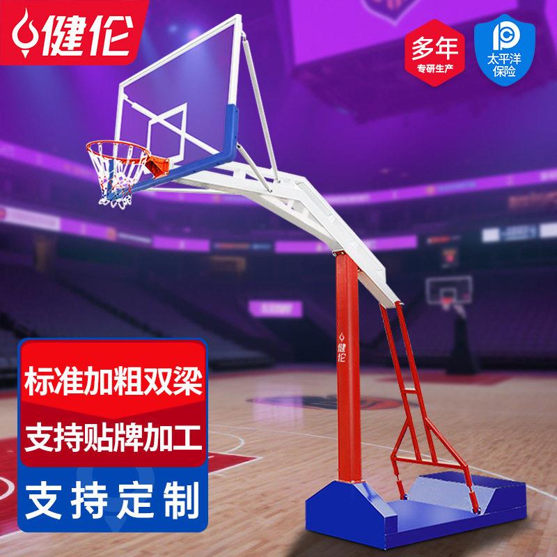 健伦篮球架户外室外标准篮球框成人移动Basketballstand工厂直发