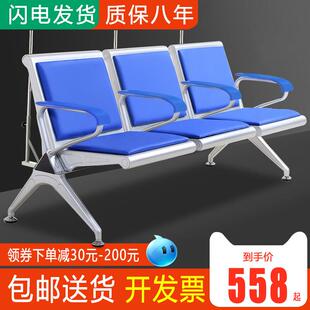 医院输液椅医疗诊所用点滴椅高档三人位吊瓶候诊椅子门诊沙发座椅