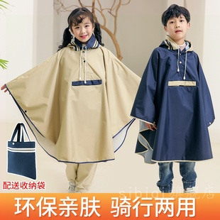 儿童雨衣小学生专用带书包位上学男童女童中大童男孩女孩小孩雨披