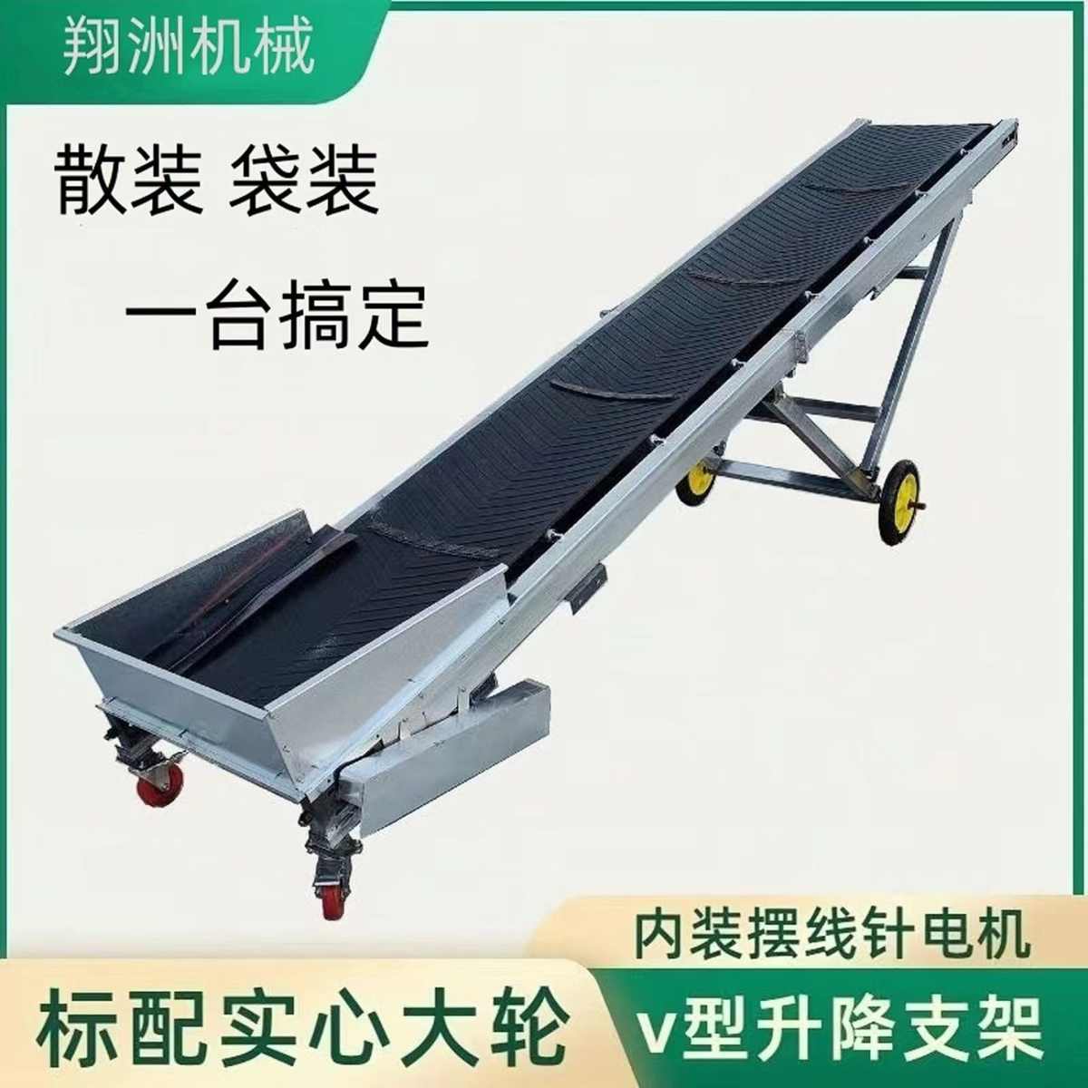 新款输送机家用小型折叠式输送带装车卸货移动式传送带小麦玉厂家