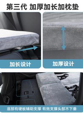 露营床垫汽车垫特斯M647oedl箱Y拉床垫觉记忆绵垫后排睡后备睡觉