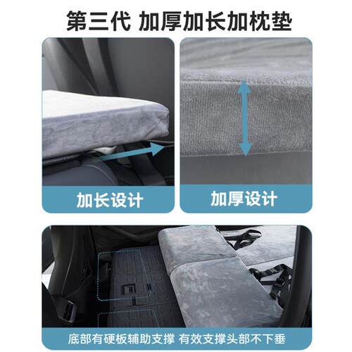 566露营床垫车汽斯垫特ModelY拉床垫记忆绵垫后排觉后备睡箱睡觉