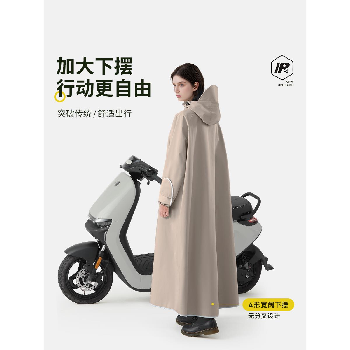 雨衣长款全身防暴雨一体式遮脚电瓶车男成人