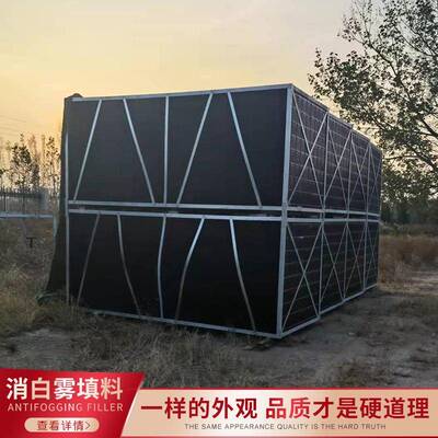 冷却塔除白消雾模块填料整装式消雾节水填料模块方形冷凝模块
