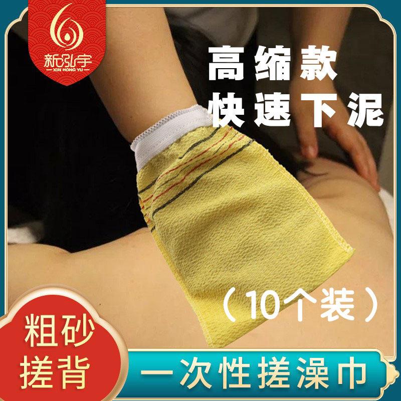 【10个】老汤单层澡巾一次性粗砂纱搓澡巾薄款后背不伤皮肤下泥快