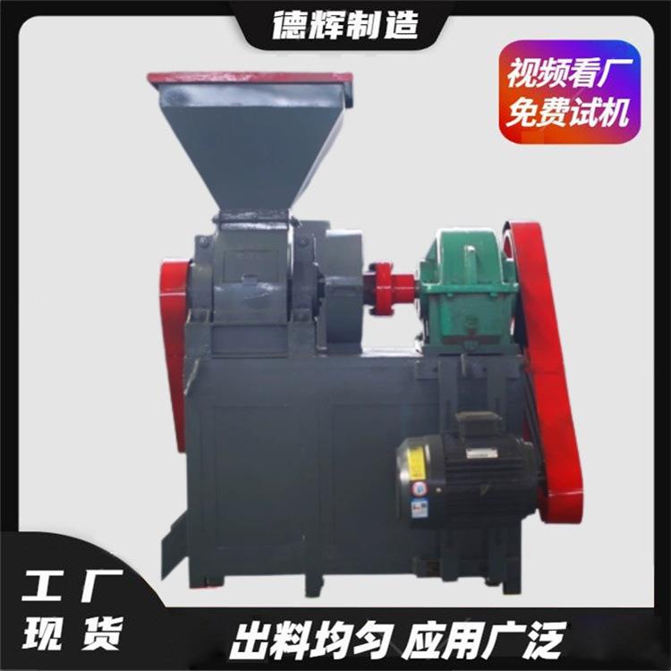 铁精粉铝灰粉制球机对辊泥炭活性炭成球机石墨粉挤压造粒机