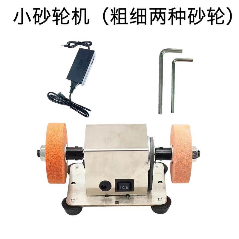 带壳小轮机10台磨砂台式粗细双砂锂轮小型电动打磨光抛钻孔立式电