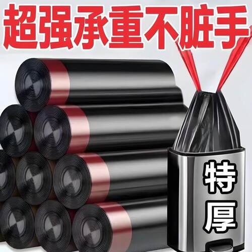 Garbage bags portable kitchen large trash can plastic bag
