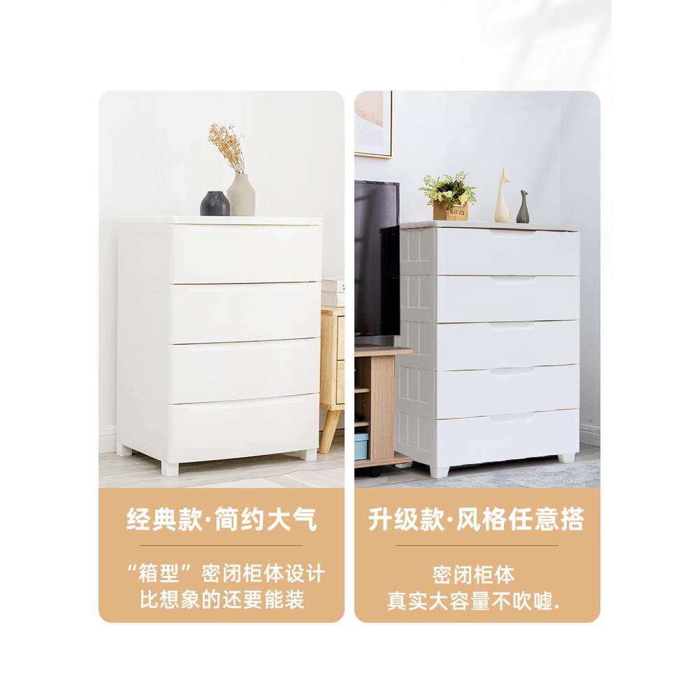 爱屉加厚抽式大收纳柜多层塑料号五斗衣柜储子免安装靠墙物柜