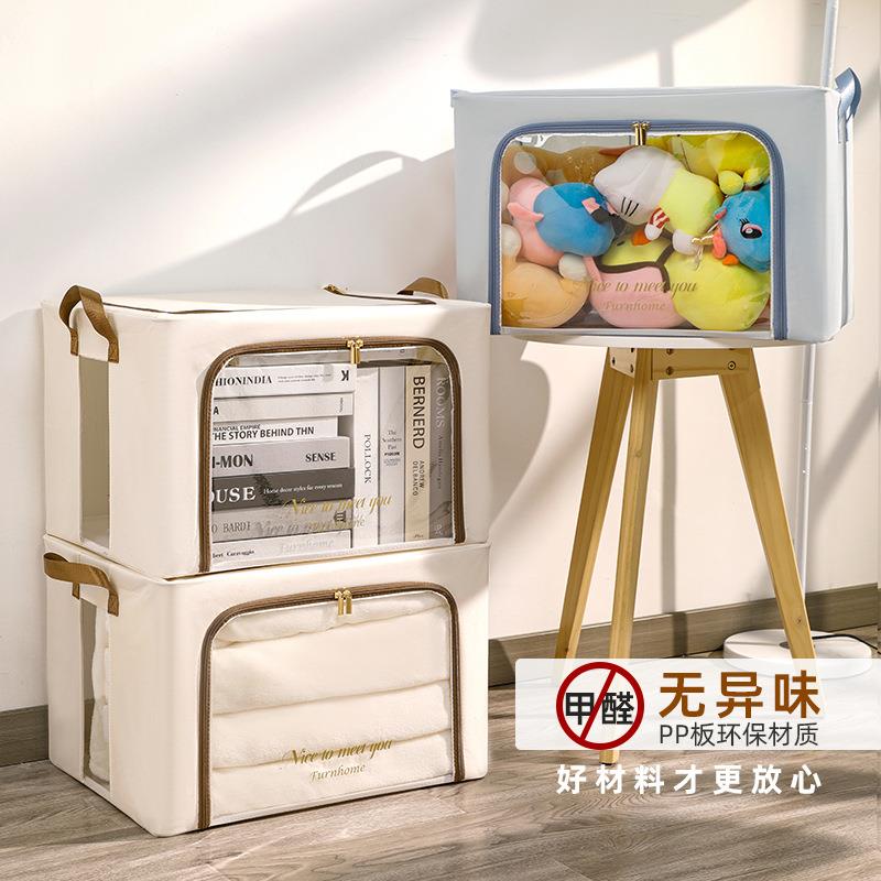 新款斜纹布华达呢折叠收纳箱衣柜蜂窝PP底板轻奢衣物玩具