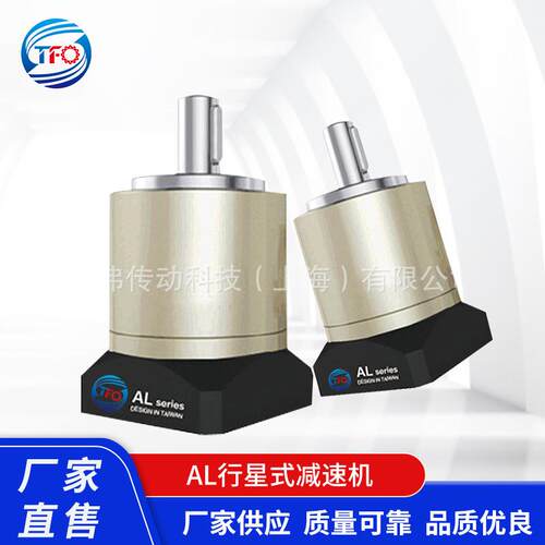 伺服行星减速AL205系列AL205-L1齿高精密斜轮减速硬齿面机变速器