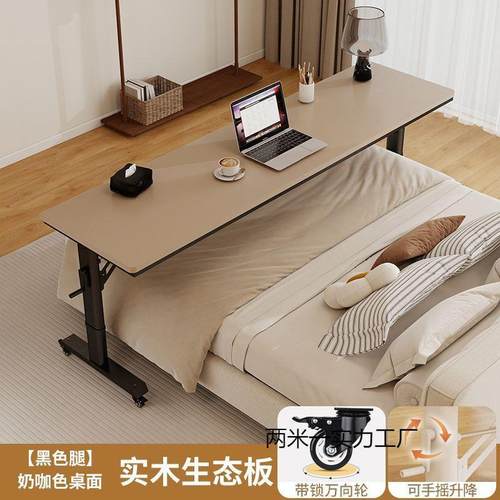 手升降桌可移跨床摇2233桌家用习书桌电脑桌实木学长动条桌靠墙床
