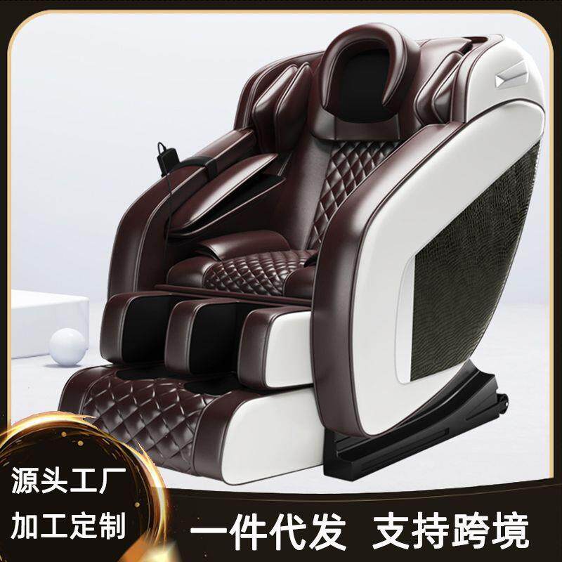 按摩椅家用全身 全自动电动太空舱智能小型中老年人按摩沙发