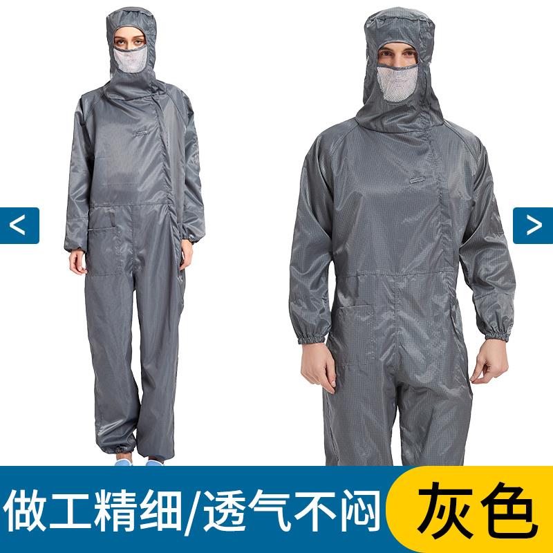 正品无防静电尘服网格拉炼连体百级净服化无尘车间电斜子厂工作静