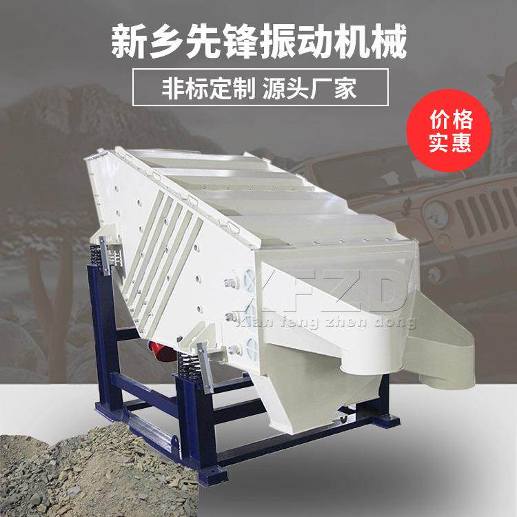砂石分级概率筛砂石概率筛分设备多层分级振荡筛