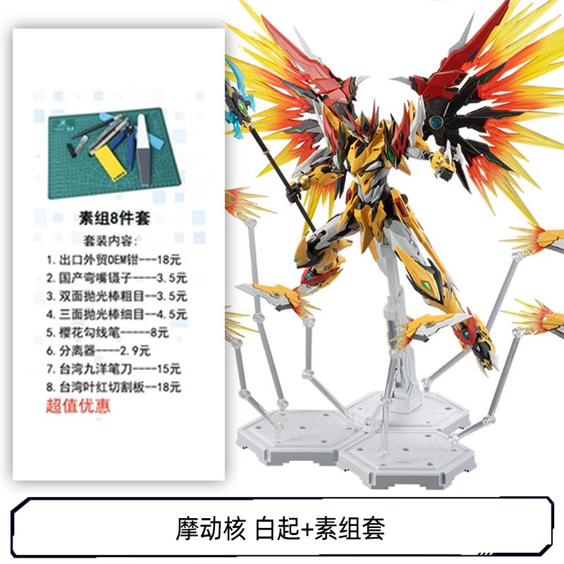高档摩动核74039国创机甲 星甲拼魂将传 天暴星琥珀 炎黄 白起 装