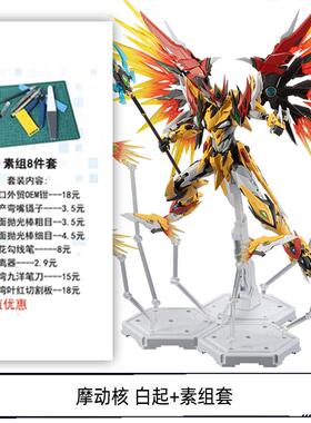 新款机动核心74039国机创甲星甲魂天将军日珀星琥发炎黄白旗拼装