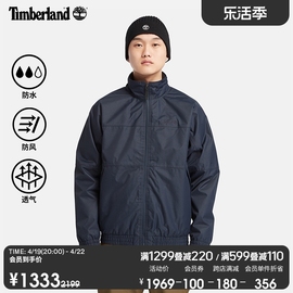 Timberland添柏岚男装冲锋衣三合一外套保暖棉服A6NFS