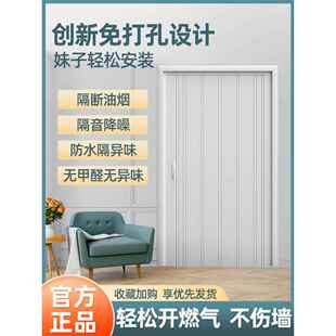 PVC折叠开放式 厨房移门室内隔断卫生间阳台商铺门 DOORS BOWDEU