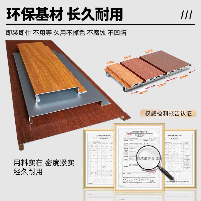 长条木纹铝扣板美式厨房阳台卫生间铝合金集成吊顶天花板自装材料