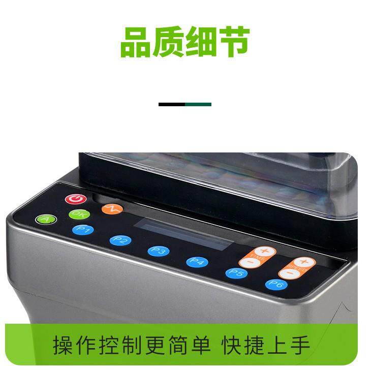 奥诺斯商用无刷沙冰机奶茶店专用带罩降噪沙冰萃茶机奶盖机打冰沙