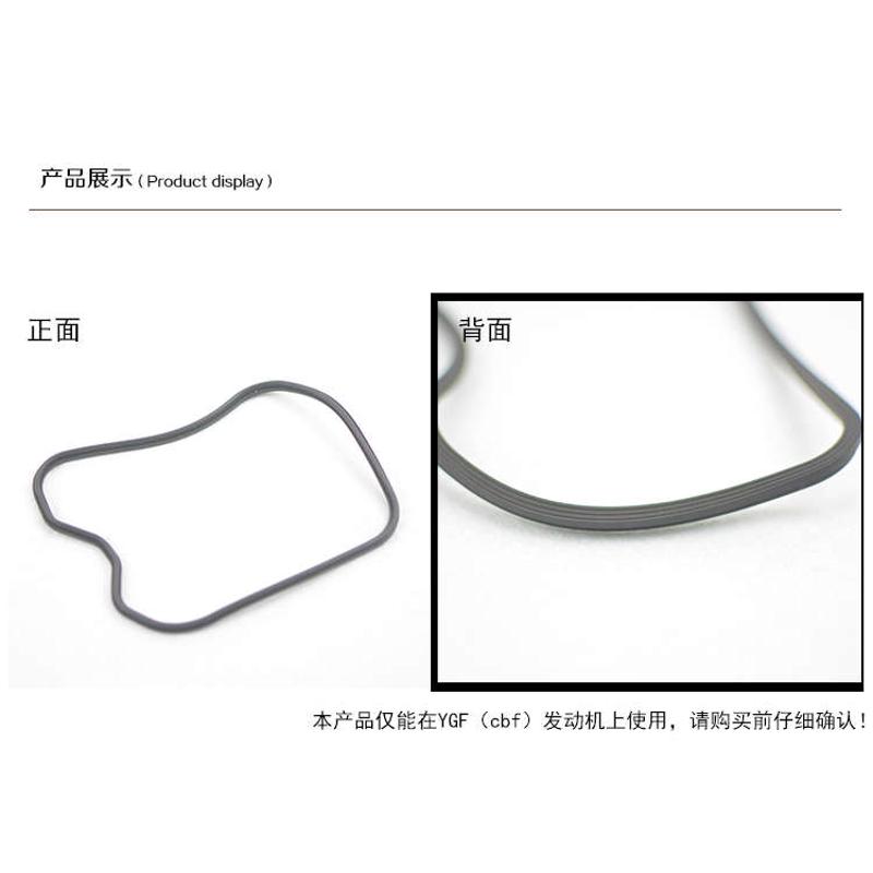 银钢小迷你边三轮摩托车原厂配件YGF150/200发动机气缸头盖密封垫